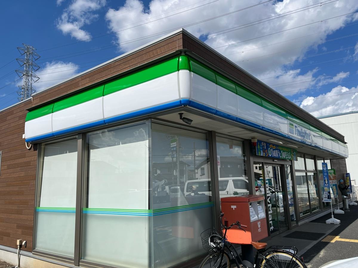 ファミリーマート