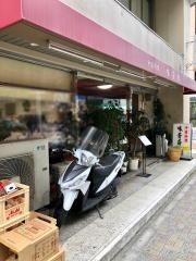 味芳斉支店