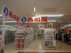 西松屋　ショッパーズプラザ海老名店