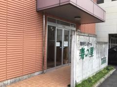 有料老人ホーム寿の里