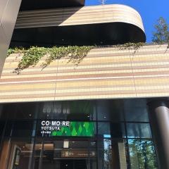ライフ　コモレ四谷店