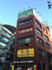 臨海セミナー武蔵新城校