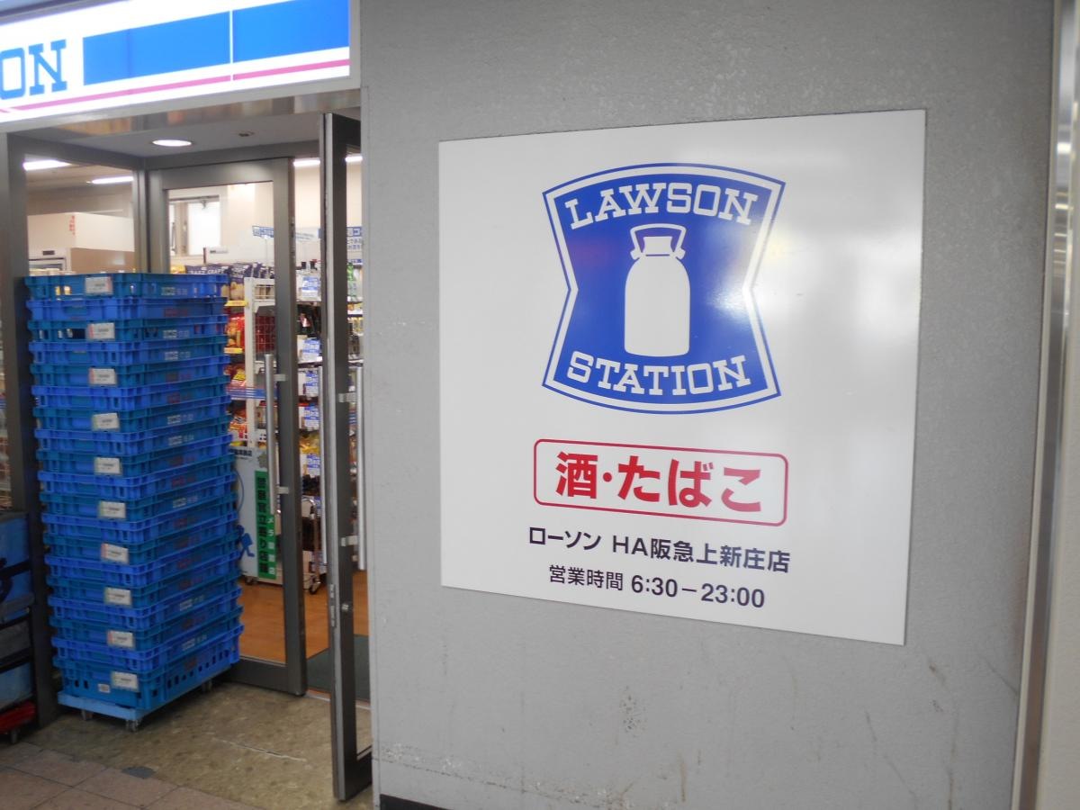 外観です。