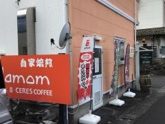 カフェ・カーダモン
