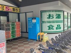 ツルハドラッグたまプラーザ駅東店