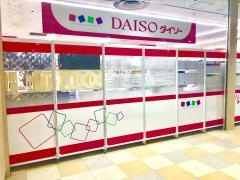 ザ・ダイソー　サンロード青森店
