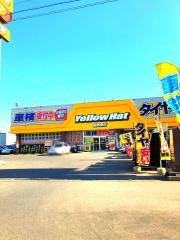 イエローハット　盛岡南店