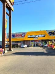 イエローハット　盛岡南店