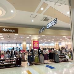 ハニーズ　鈎取店
