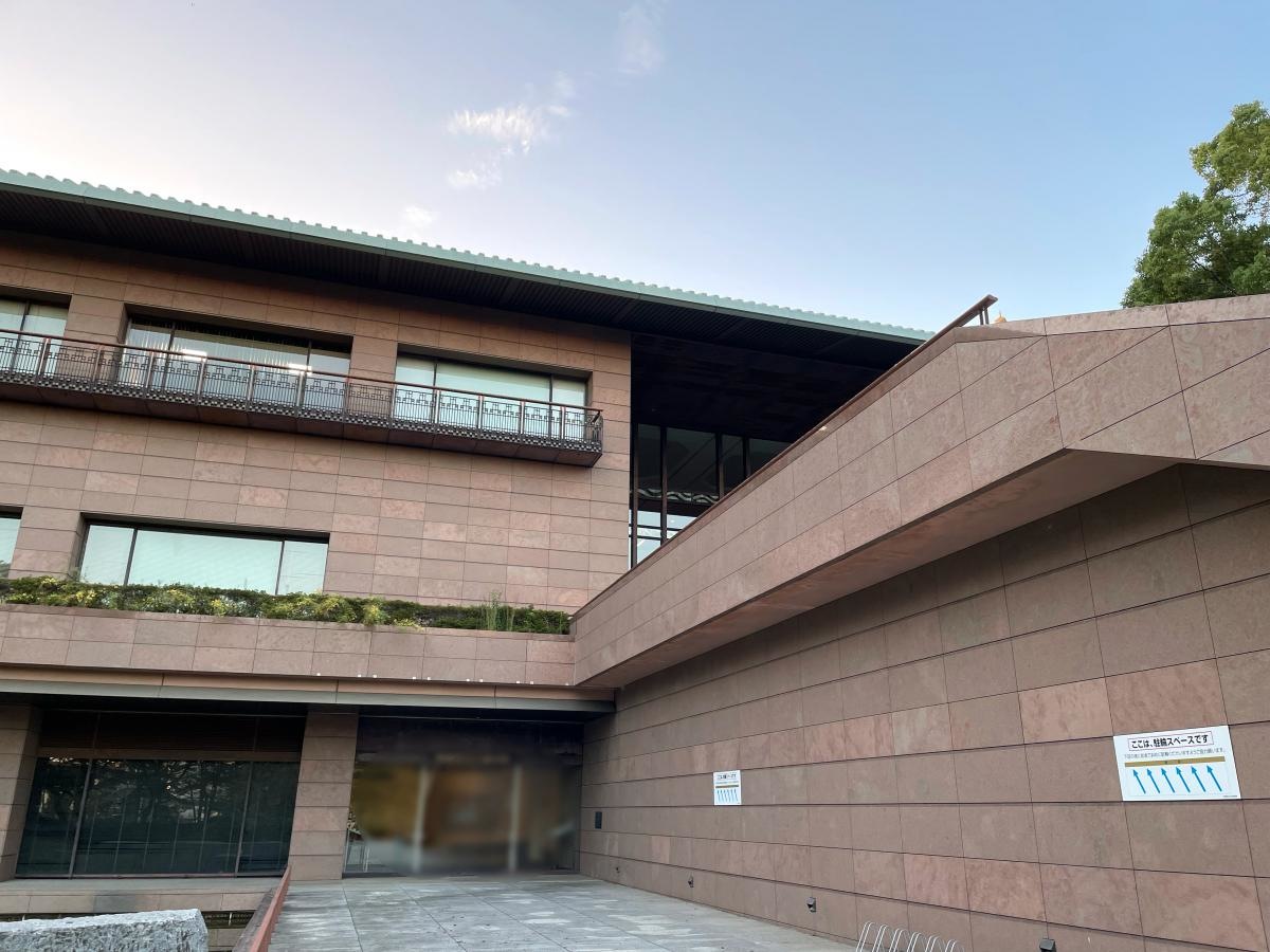 茨城県近代美術館
