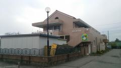 遠丸保育園