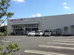ジェーソン　浦和三室店
