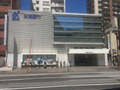 京葉銀行南柏支店
