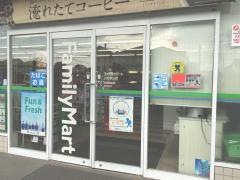 ファミリーマート　八街富山店