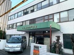中央法律専門学校