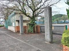 元八王子小学校