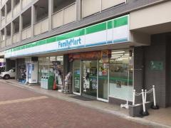 ファミリーマート　上落合二丁目店