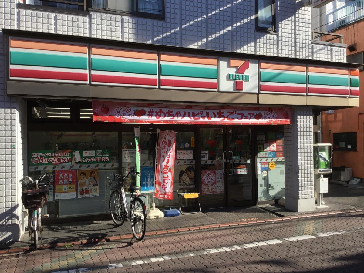 セブンイレブン　大田区水門通り店