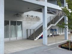 子安小学校