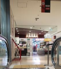 三省堂書店新横浜店