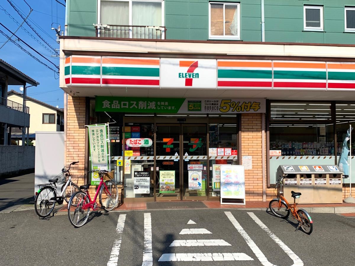 セブンイレブン川崎下野毛3丁目店