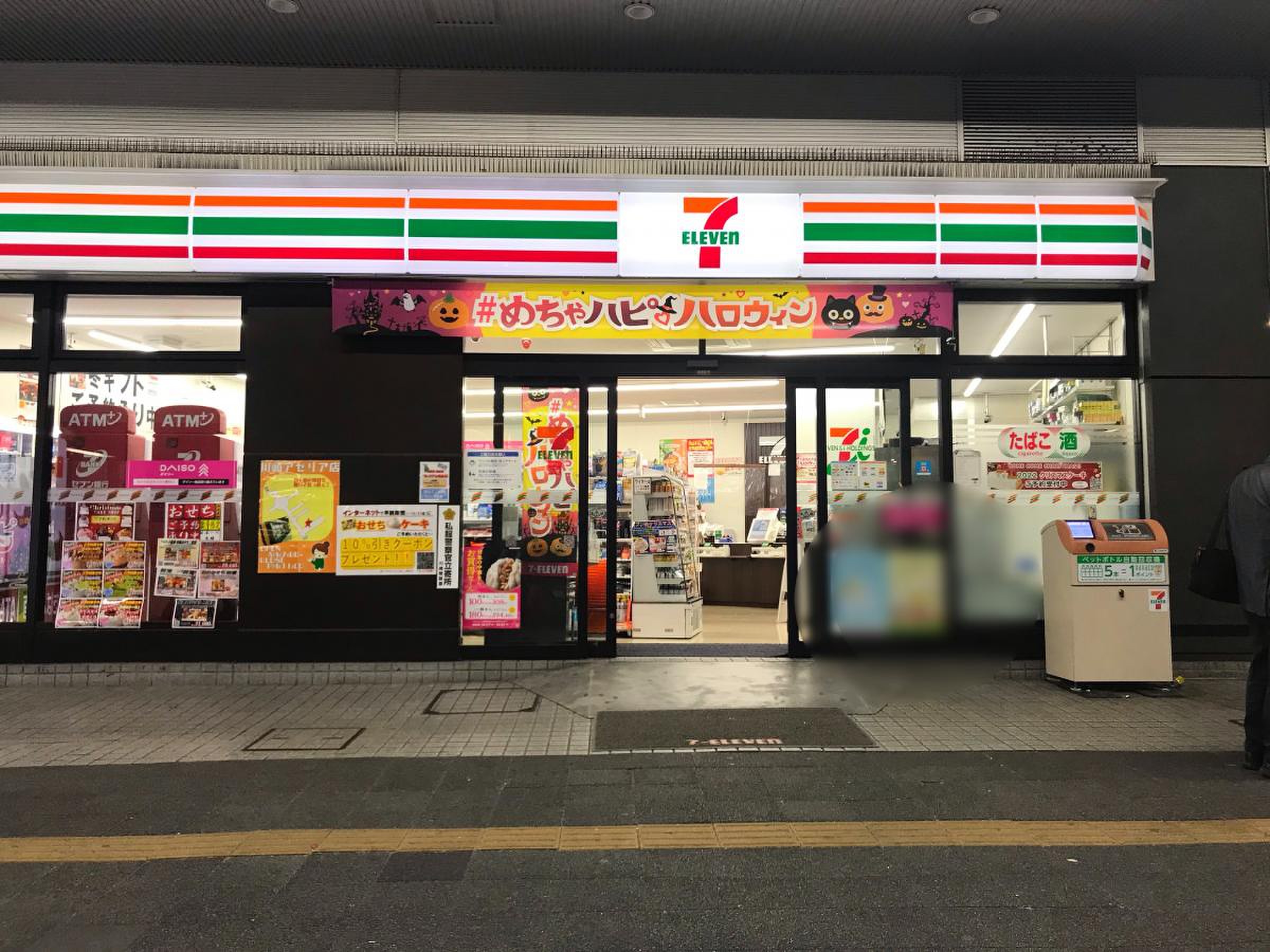 セブンイレブン 川崎 駅前 店