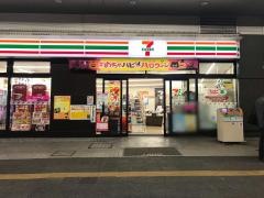 セブンイレブン　川崎駅前本町店