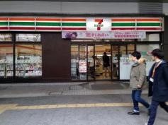 セブンイレブン　川崎駅前本町店