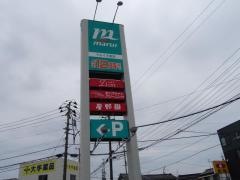 スーパーマルイ大崎店