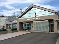 敦賀信用金庫美浜支店