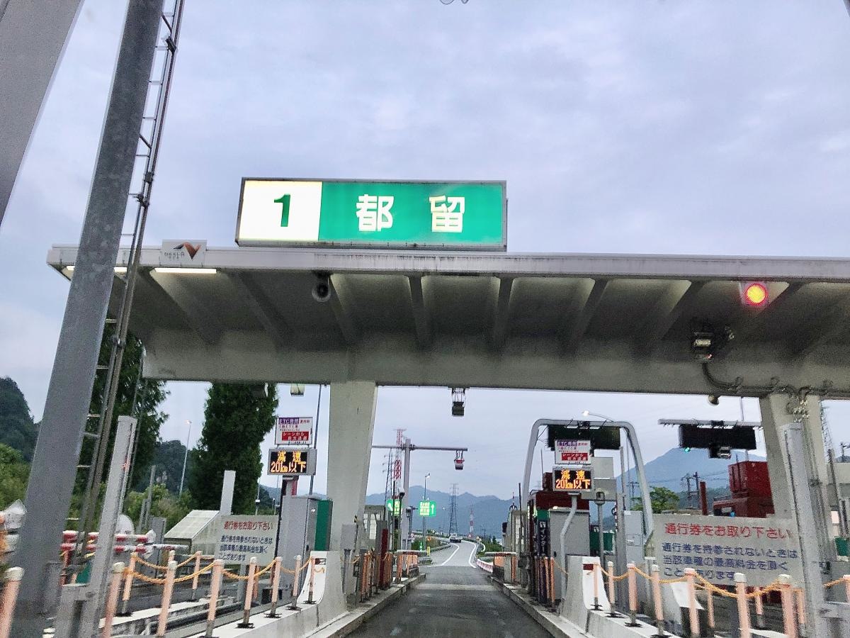 都留ＩＣ
