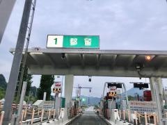 都留IC