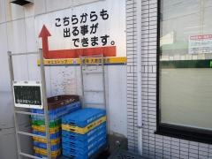 ミニストップ　岐阜大洞団地店