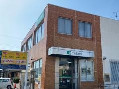 三十三銀行　戸田支店
