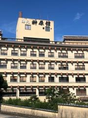 湯元榊原舘