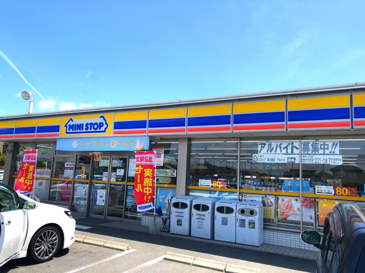 ミニストップ　津白塚店