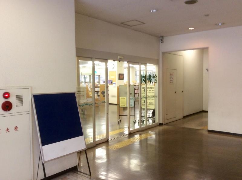 男山市民図書館