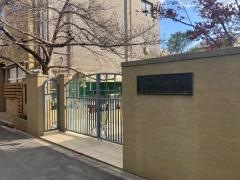 西高殿若葉幼稚園
