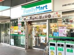 ファミリーマート　京橋片町口店
