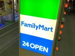 ファミリーマート　京橋片町口店