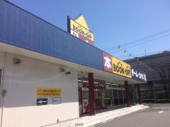 ブックオフ　神戸伊川谷店