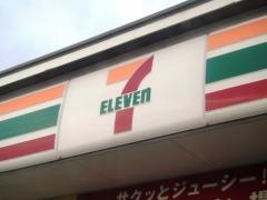 セブンイレブン　兵庫太子鵤店