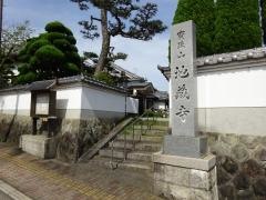 地蔵寺