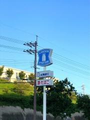 ローソン　和歌山磯ノ浦店
