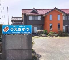 シーハウス上久