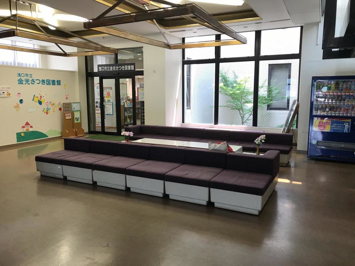 さつき図書館