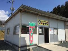 きんた農園ベリーネ