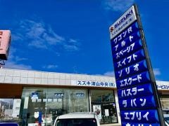 スズキアリーナ津山中央