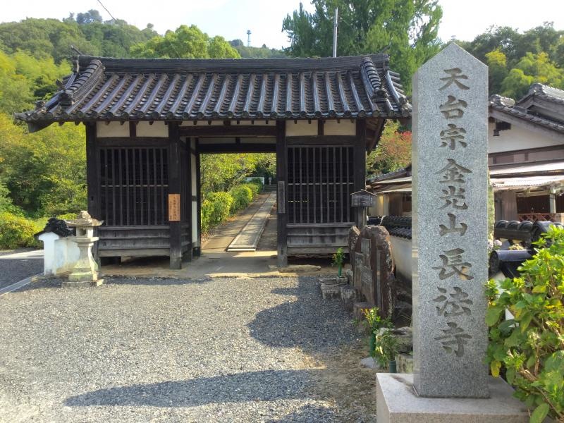 長法寺（あじさい寺）