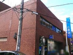 広島銀行尾道支店